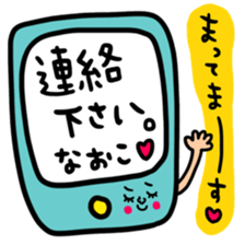 Many set naoko sticker #15809311