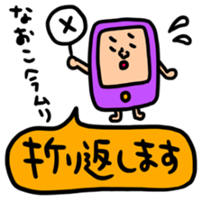 Many set naoko sticker #15809312