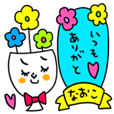 Many set naoko sticker #15809316