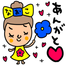 Many set naoko sticker #15809317