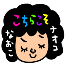 Many set naoko sticker #15809318