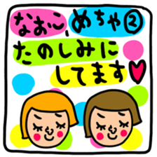 Many set naoko sticker #15809320