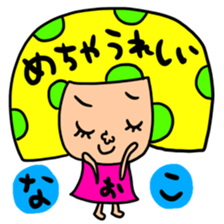 Many set naoko sticker #15809321