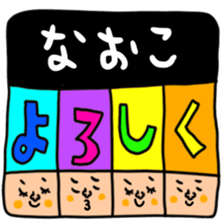 Many set naoko sticker #15809322