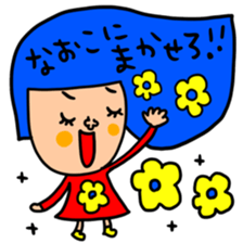 Many set naoko sticker #15809323