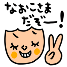 Many set naoko sticker #15809326