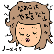 Many set naoko sticker #15809328