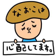 Many set naoko sticker #15809329