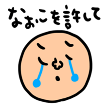 Many set naoko sticker #15809330