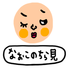 Many set naoko sticker #15809332