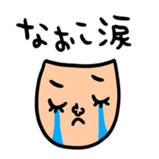 Many set naoko sticker #15809333