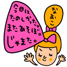 Many set naoko sticker #15809336