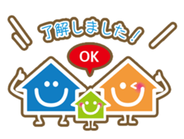 Ouch no Kaikata Soudanshitsu Sticker sticker #15809394