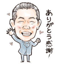 Ouch no Kaikata Soudanshitsu Sticker sticker #15809405