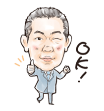 Ouch no Kaikata Soudanshitsu Sticker sticker #15809406