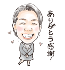 Ouch no Kaikata Soudanshitsu Sticker sticker #15809413