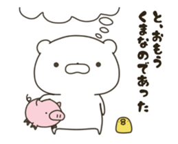 Moving lovely Bear Spring sticker #15809436