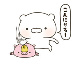 Moving lovely Bear Spring sticker #15809441