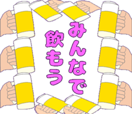 Let's Drink 1 sticker #15809447