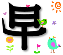 Big stickers sticker #15809450