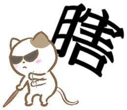 Big stickers sticker #15809455