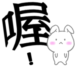 Big stickers sticker #15809459