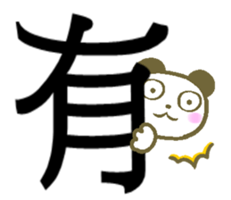 Big stickers sticker #15809470