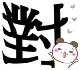 Big stickers sticker #15809473