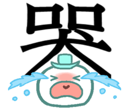 Big stickers sticker #15809484