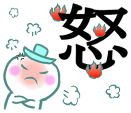 Big stickers sticker #15809485