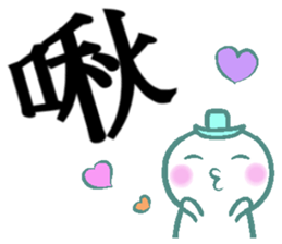 Big stickers sticker #15809489