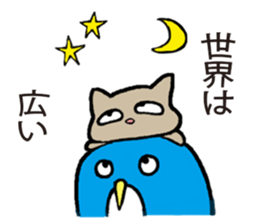 Mr. Penguin's philosophy sticker #15809496