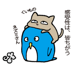 Mr. Penguin's philosophy sticker #15809498