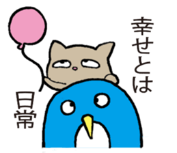 Mr. Penguin's philosophy sticker #15809502