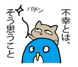 Mr. Penguin's philosophy sticker #15809503