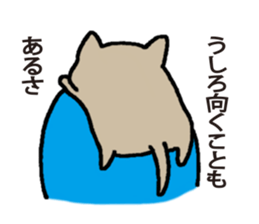 Mr. Penguin's philosophy sticker #15809506
