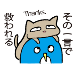 Mr. Penguin's philosophy sticker #15809509