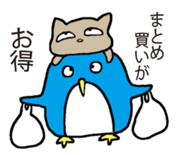 Mr. Penguin's philosophy sticker #15809511