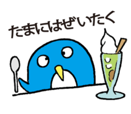 Mr. Penguin's philosophy sticker #15809513