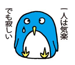 Mr. Penguin's philosophy sticker #15809514