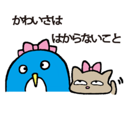Mr. Penguin's philosophy sticker #15809524