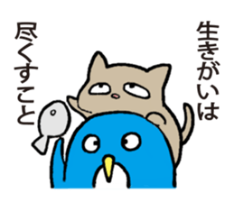 Mr. Penguin's philosophy sticker #15809525