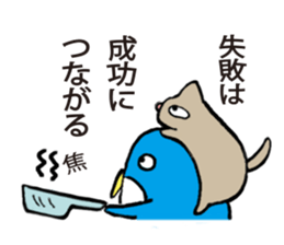 Mr. Penguin's philosophy sticker #15809526