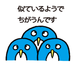Mr. Penguin's philosophy sticker #15809528