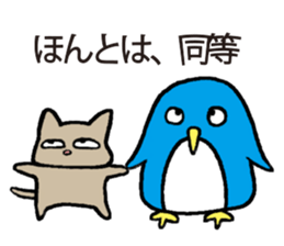 Mr. Penguin's philosophy sticker #15809529