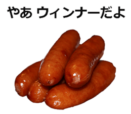 Wiener! sticker #15809530