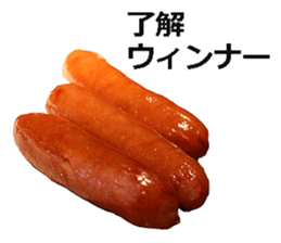 Wiener! sticker #15809531