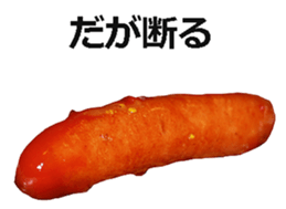 Wiener! sticker #15809532