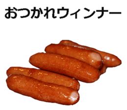 Wiener! sticker #15809533
