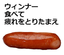 Wiener! sticker #15809534